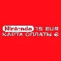 Карта оплаты Nintendo eShop на 15 EUR €