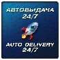 ⭐DOOM THE DARK AGES PREMIUM + ВСЕ DLC | GLOBAL | БОНУСЫ