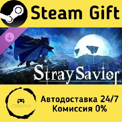 🚀 Stray Savior - Developer Support DLC Tier 1 🤖