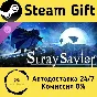 🚀 Stray Savior - Developer Support DLC Tier 1 🤖