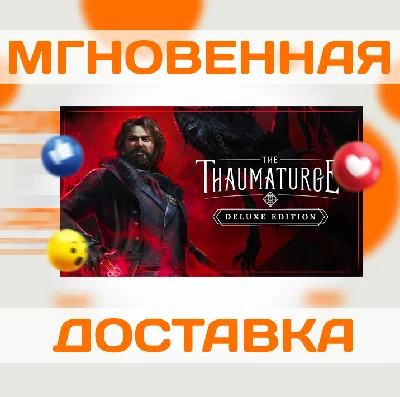 THE THAUMATURGE DELUXE EDITION\STEAM\ВЕСЬ МИР + РФ\КЛЮЧ