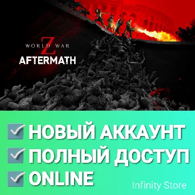 🔥 World War Z: Aftermath 🟢Online ✅New account + Mail