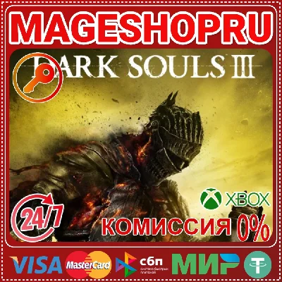 🟢🔥DARK SOULS™ III XBOX One/X|S KEY