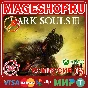 🟢🔥DARK SOULS™ III XBOX One/X|S KEY