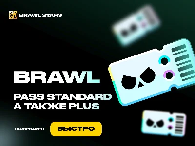 ✅💎Brawl Stars | BRAWL PASS | GEMS | FAST 💎✅