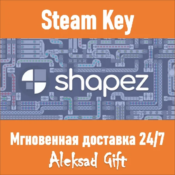 shapez.io (Steam key) ✅ REGION FREE/GLOBAL + Bonus 🎁