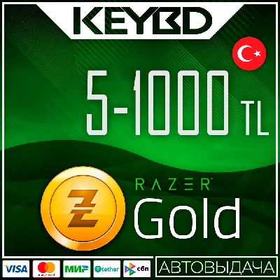 🔰Razer Gold 📗 5-1000 TL (TRY) Турция  · 💳0%