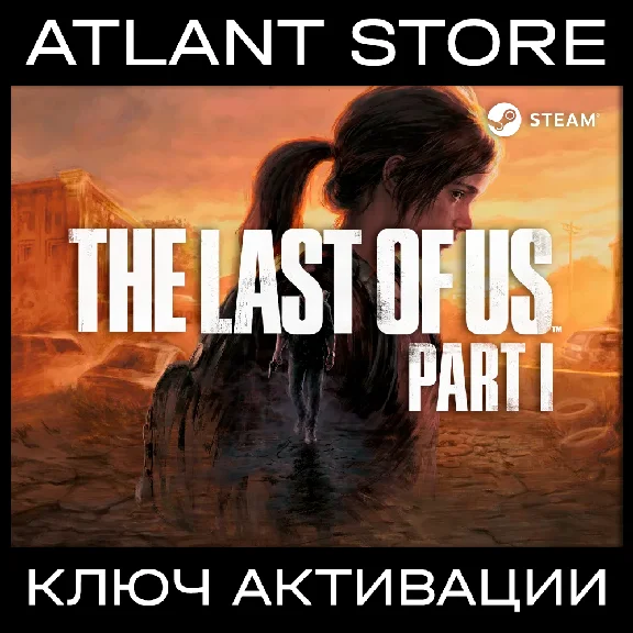 The Last of Us™: Part I - Steam Key [RU+CIS+TR+EU]