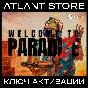 📀Welcome to ParadiZe - Steam Key [RU+KZ+UA+CIS]