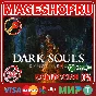 🟢🔥DARK SOULS™: REMASTERED XBOX One/X|S KEY