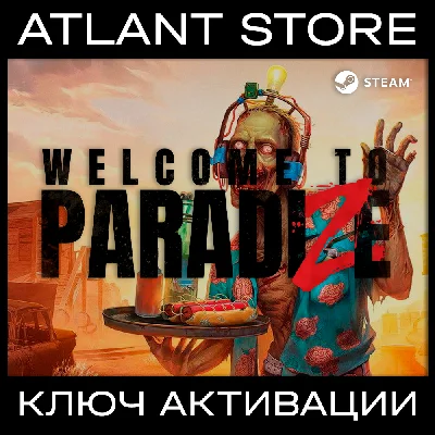 📀Welcome to ParadiZe Supporter Edition - Ключ [РФ+СНГ]