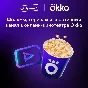 ✅PROMOCODE SberPrime ⭐ for 6 months + 🎁