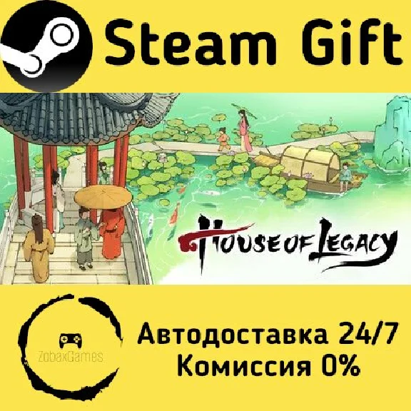🚀 House of Legacy 🤖 Steam Gift RU + other ⚡ AUTO