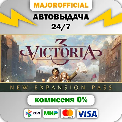 Victoria 3 АВТОДОСТАВКА Steam GIFT