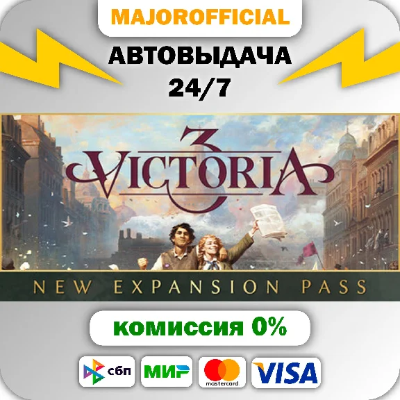 Victoria 3 АВТОДОСТАВКА Steam GIFT