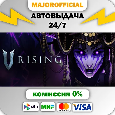 V Rising Auto Steam GIFT