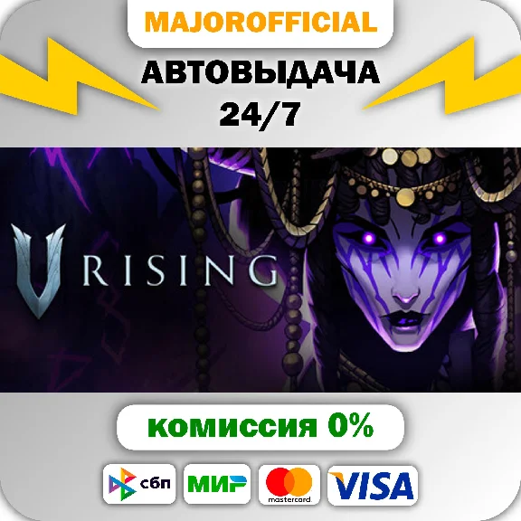 V Rising Auto Steam GIFT