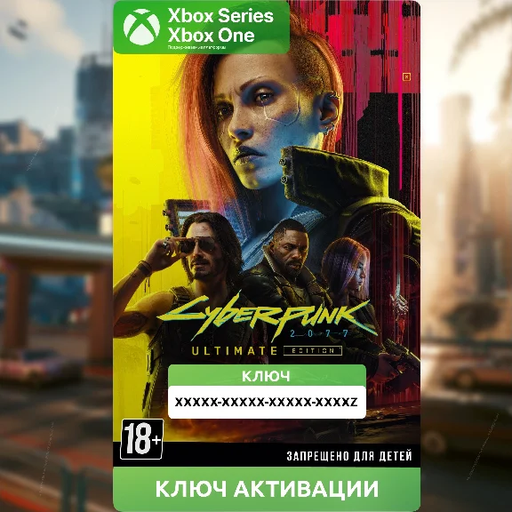 Cyberpunk 2077: Ultimate Edition (Game + DLC) (Xbox) 🔑