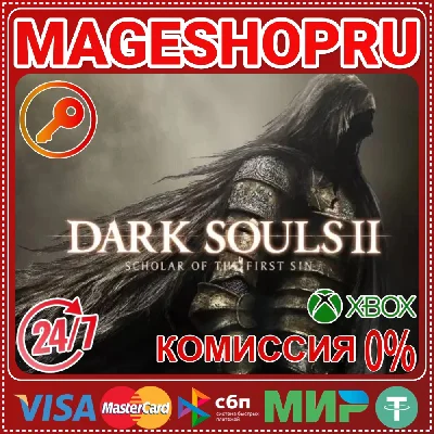🟢🔥DARK SOULS II: SCHOLAR OF THE FIRST SIN One/X|SКЛЮЧ