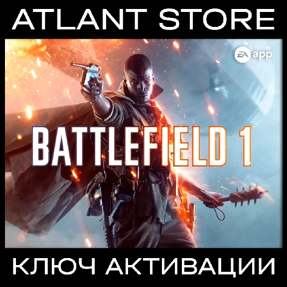 Battlefield™ 1 - EA App Key [RU+CIS+GLOBAL]