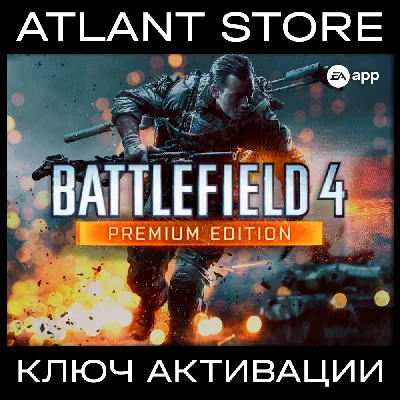 Battlefield 4™ Premium - EA App Key [RU+CIS+GLOBAL]