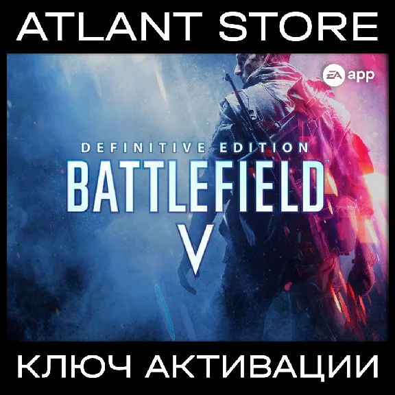 Battlefield™ V Definitive - EA App Key [RU+CIS+GLOBAL]