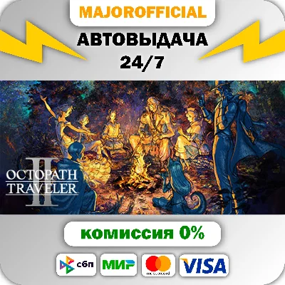 OCTOPATH TRAVELER II Auto Steam GIFT