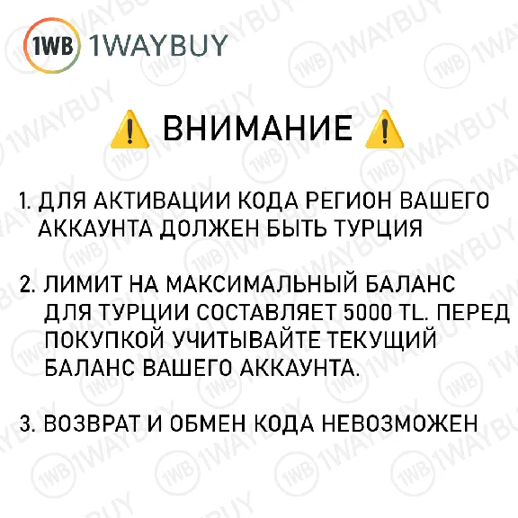 TURKEY PlayStation 1000 TL Wallet PSN code ПСН лир
