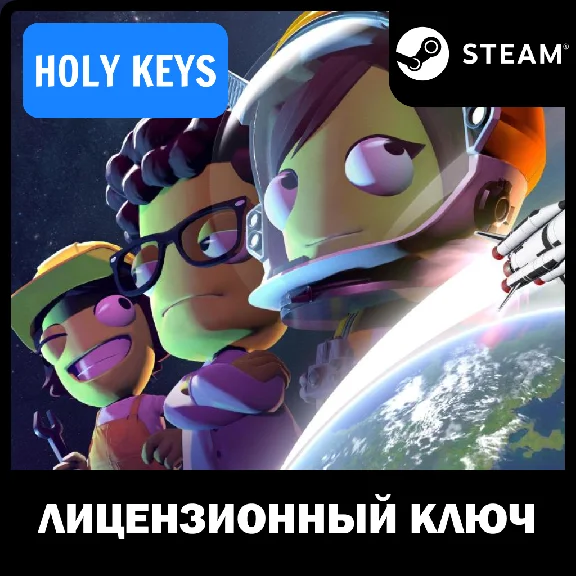 🔑Kerbal Space Program 2 (PC) Steam Key RU-Global +🎁