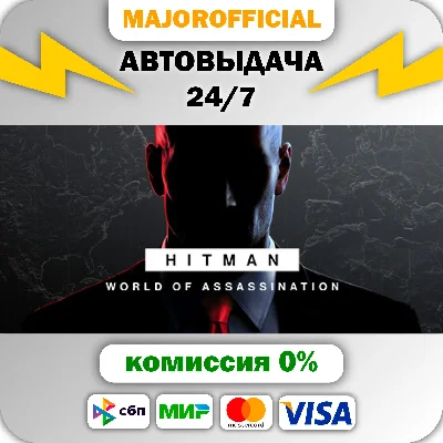 HITMAN World of Assassination Episode: Sapienza Auto St