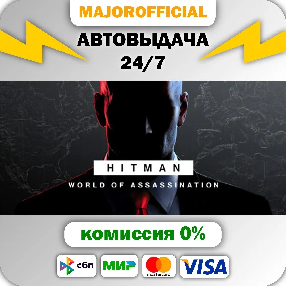 HITMAN World of Assassination Episode: Sapienza Auto St