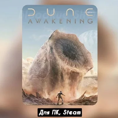 Dune: Awakening Deluxe Ed.⚡️+ВЫБОР 🎁STEAM•RU 💳0% АВТО
