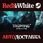 Trepang2 - Season Pass DLC * STEAM RU*KZ*UA*CIS