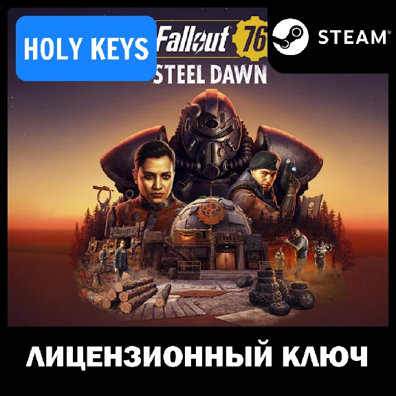 🔥Fallout 76 + Atlantic City STEAM KEY🔑RU/CIS +🎁