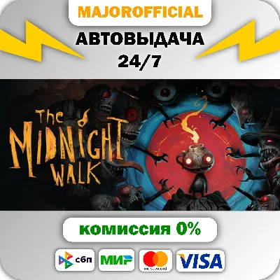 The Midnight Walk Auto Steam GIFT