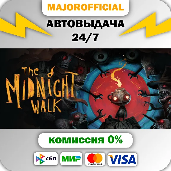 The Midnight Walk Auto Steam GIFT
