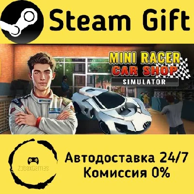 🚀 Mini Racer Car Shop Simulator 🤖 Steam Gift AUTO