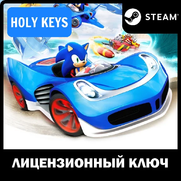 🔥Sonic & All-Stars Racing Transformed Collection STEAM