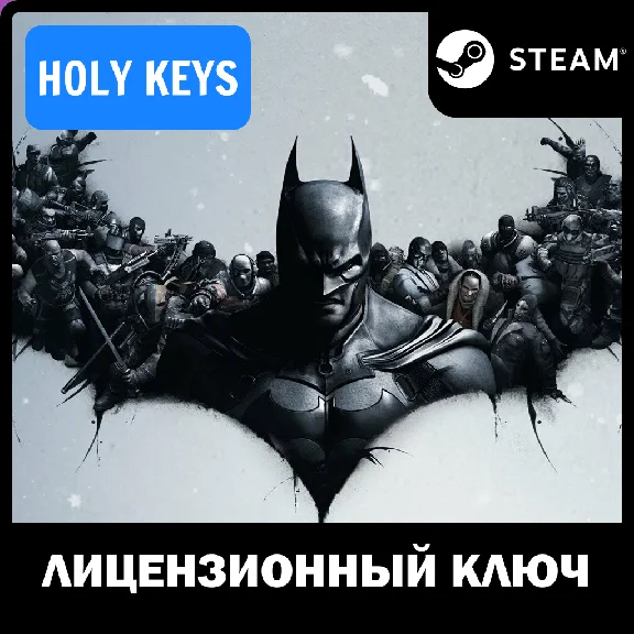 🔥Batman: Arkham Origins - Season Pass STEAM KEY + 🎁