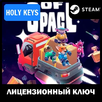 🔥Out of Space 💳 Steam Key Global + 🧾Check