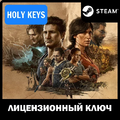 🔥Uncharted: Legacy of Thieves Collection 🔑STEAM KEY