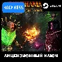 🔥Total War: Warhammer - The Grim and The Grave Steam