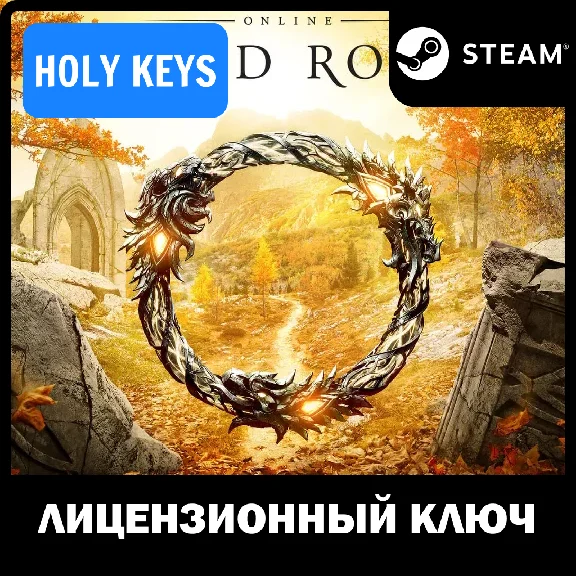 The Elder Scrolls Online Upgrade/Deluxe/Collection Key