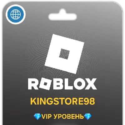💎💎ROBLOX GIFT CARD 200-10000 ROBUX (Global Key)💎💎