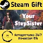 🚀 Your StepSister 🤖 Steam Gift РФ + другие ⚡ АВТО