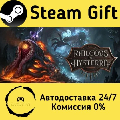 🚀 RailGods of Hysterra 🤖 Steam Gift РФ/КЗ/др. ⚡ АВТО