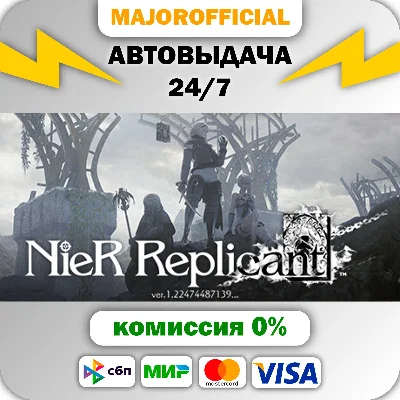 NieR Replicant ver.1.22474487139 Auto Steam GIFT