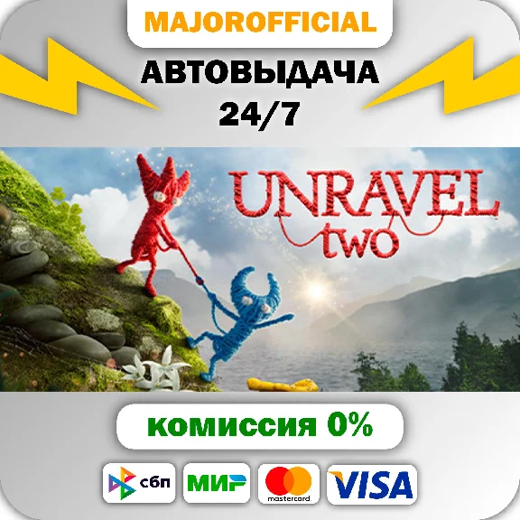 Unravel Two Auto Steam GIFT