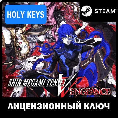 🔥Shin Megami Tensei V: Vengeance / DELUXE РФ+МИР🔑+🎁