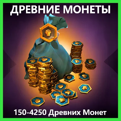 ✅Sea of ​​Thieves [Coins] [Pass] [Sets] • BATTLE.NET